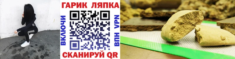 Все наркотики Раменское АМФЕТАМИН  Каннабис  ГЕРОИН  А ПВП  ГАШ  COCAIN  Лсд 25  Меф 
