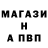 APVP крисы CK Richy Wins