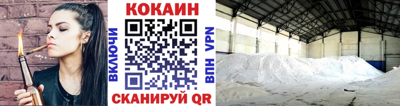 MEGA онион  Раменское  Кокаин Боливия 