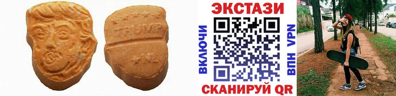 купить наркотик  Раменское  Ecstasy ешки 