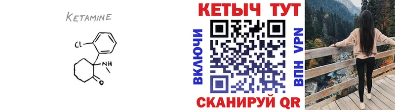 КЕТАМИН VHQ  Раменское 