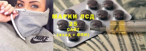 соль курить ск Елабуга