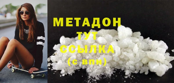 синтетический гашиш Тихорецк