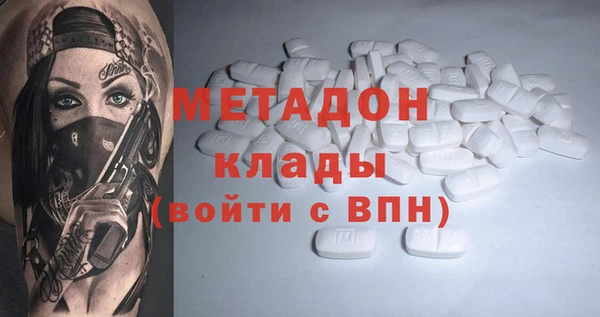 соль ск Краснослободск