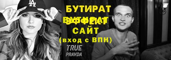 прущая мука Ельня