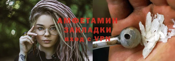 прущая мука Ельня