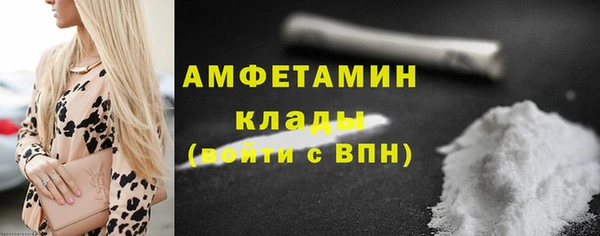 соль курить ск Елабуга