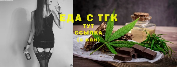 соль курить ск Елабуга