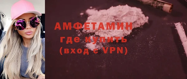 прущая мука Ельня