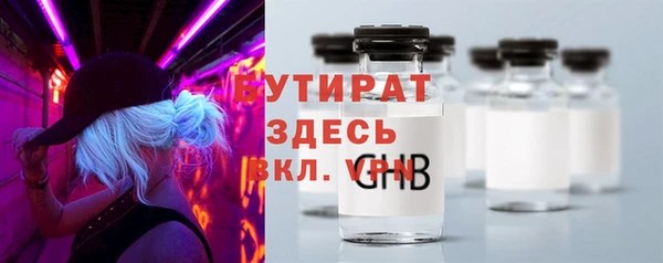 соль курить ск Елабуга
