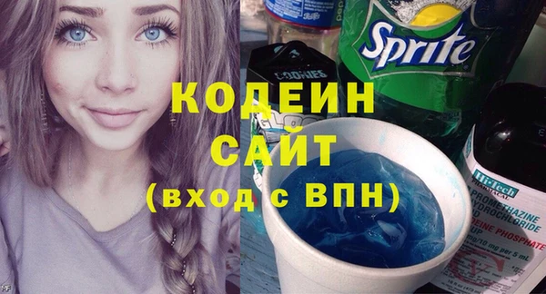 соль курить ск Ишимбай