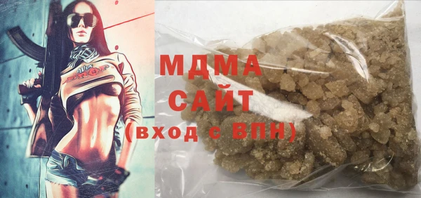 соль курить ск Калач