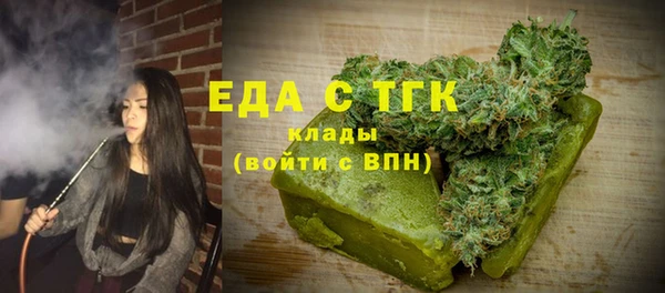 соль курить ск Елабуга