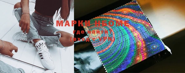 марки lsd Тобольск