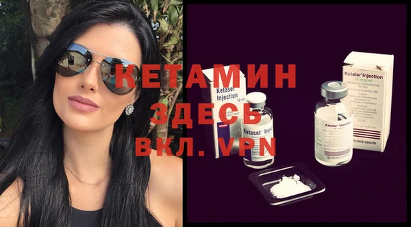 прущая мука Ельня
