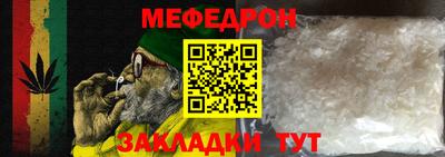 стафф Дмитров