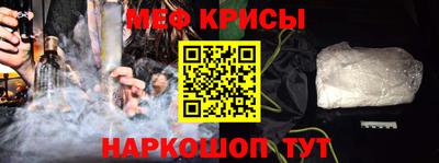 амф Долгопрудный