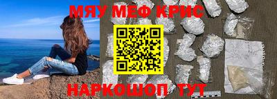 стафф Дмитров
