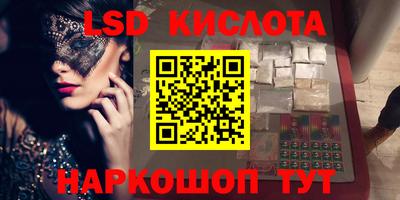 амф Долгопрудный