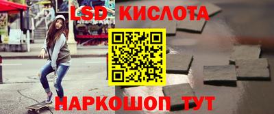стафф Дмитров