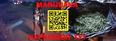 стафф Дмитров