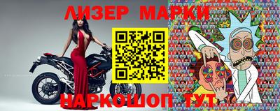 амф Долгопрудный