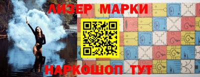PSILOCYBIN Железногорск