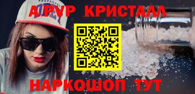 амф Долгопрудный