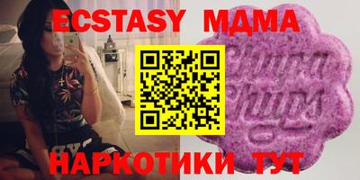 амф Долгопрудный