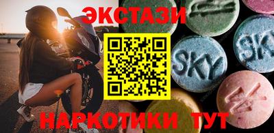 стафф Дмитров