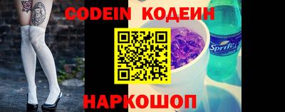 стафф Дмитров