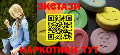 амф Долгопрудный