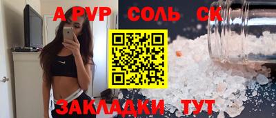 стафф Дмитров