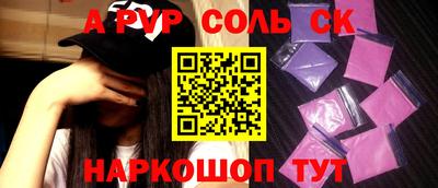 стафф Дмитров