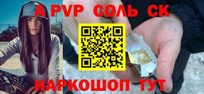 амф Долгопрудный