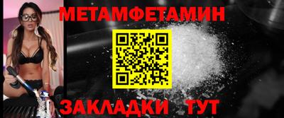 стафф Дмитров
