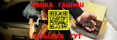 стафф Дмитров