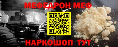 амф Долгопрудный