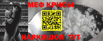 амф Долгопрудный