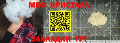 стафф Дмитров