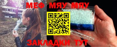 альфа пвп VHQ Железноводск