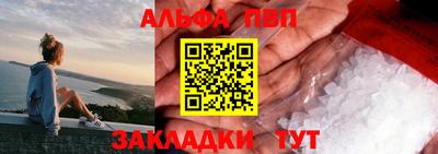 стафф Дмитров