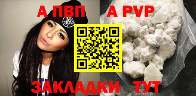 амф Долгопрудный