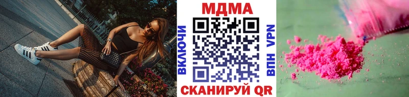 МДМА молли  Раменское 