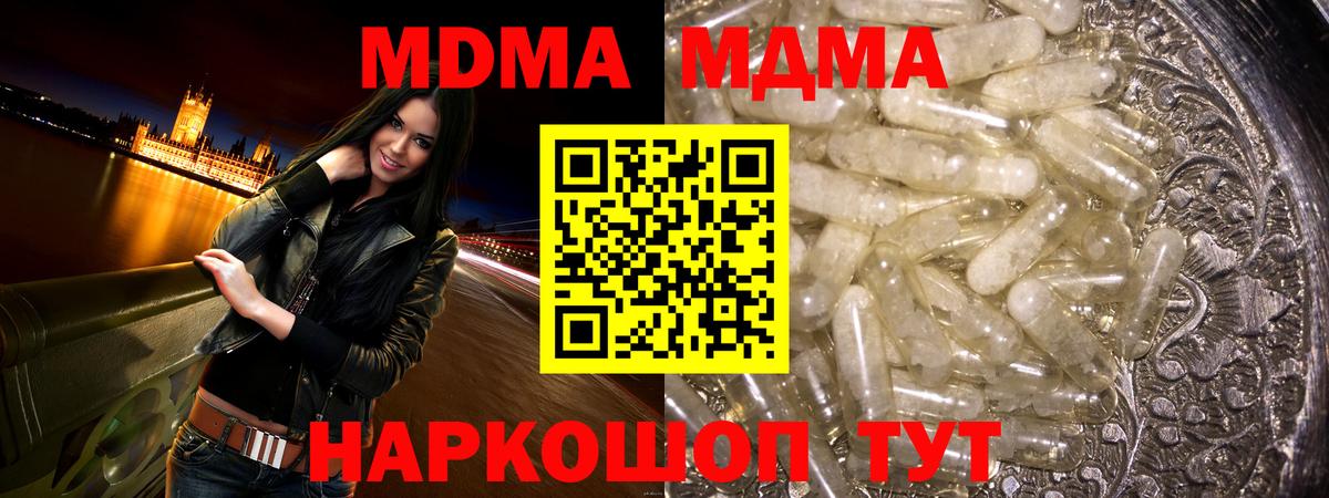 МДМА VHQ Раменское