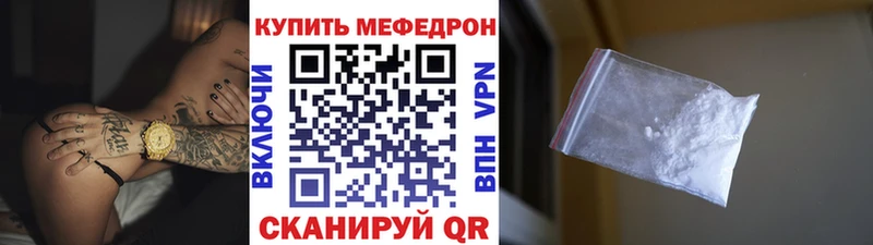 гидра как зайти  Раменское  МЕФ мяу мяу  где можно купить  