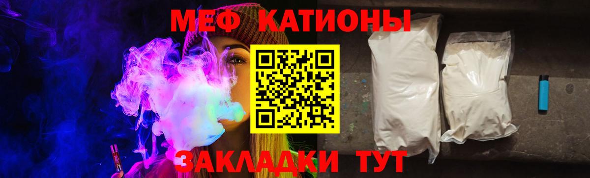 Раменское  Меф мяу мяу  МЕФ  Вход с VPN 