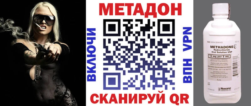 где продают наркотики  ОМГ ОМГ ТОР  МЕТАДОН methadone  Раменское 