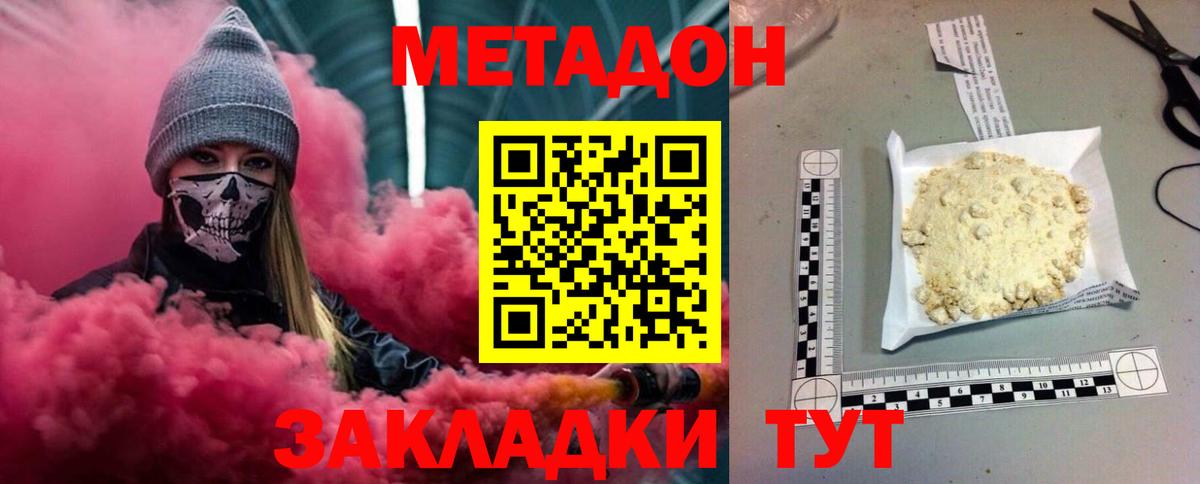 ГАШИШ  Вход с VPN  Лсд 25  МЕФ кристаллы  МДМА  Марихуана  Cocaine  Раменское  АМФ кристаллы  ГАШИШ 