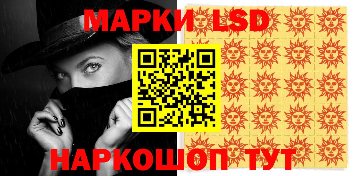 Наркотические марки 1,5мг  Наркотические марки 1,5мг  Вход с VPN  Раменское 